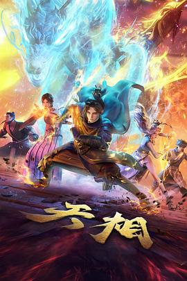 四月的风铃 治愈动漫在线观看
